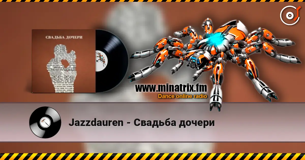 Jazzdauren - Свадьба дочери listen online in high quality | Minatrix.FM