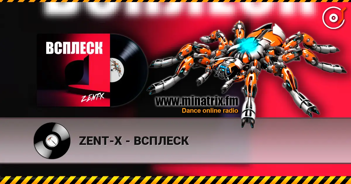 ZENT-X - ВСПЛЕСК listen online in high quality | Minatrix.FM