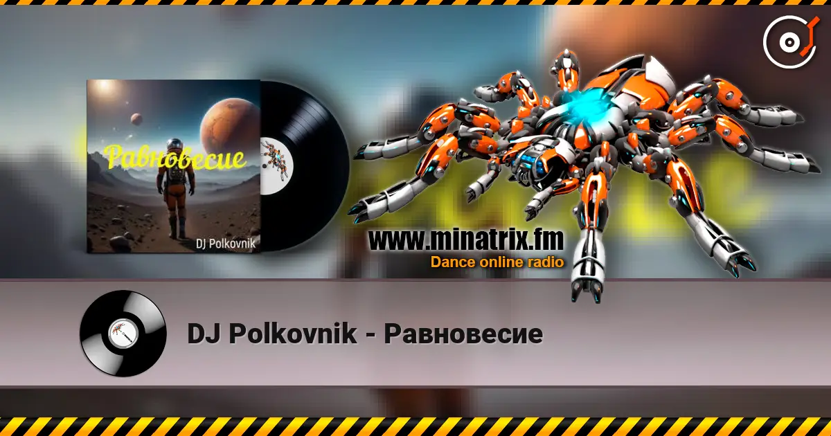 DJ Polkovnik - Равновесие listen online in high quality | Minatrix.FM