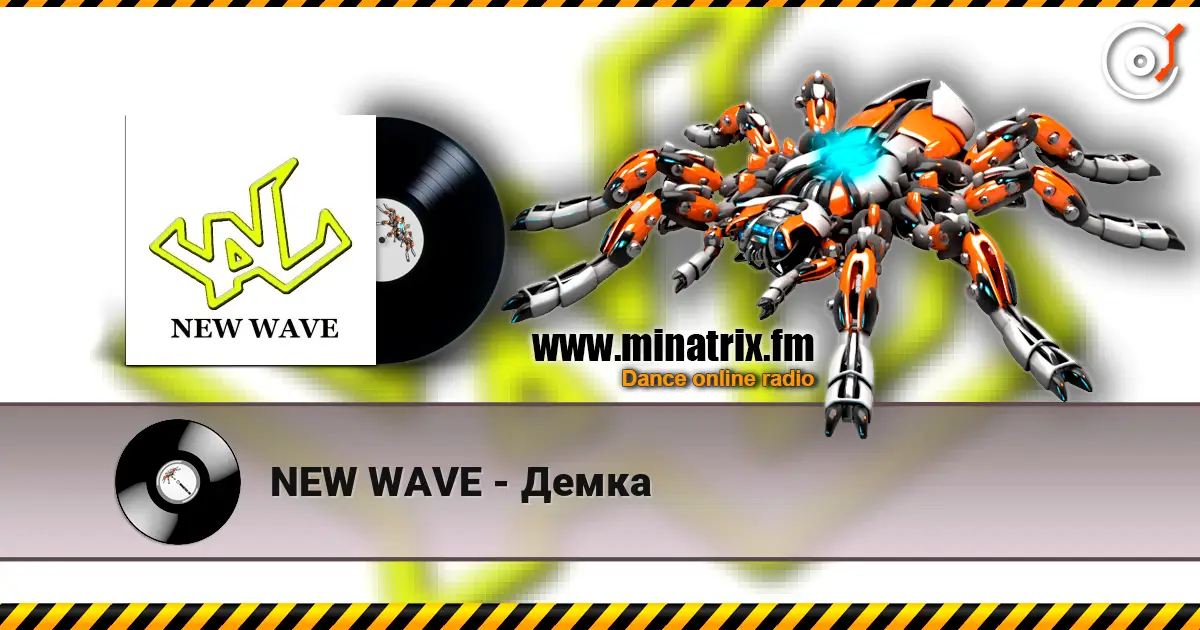 NEW WAVE - Демка listen online in high quality | Minatrix.FM