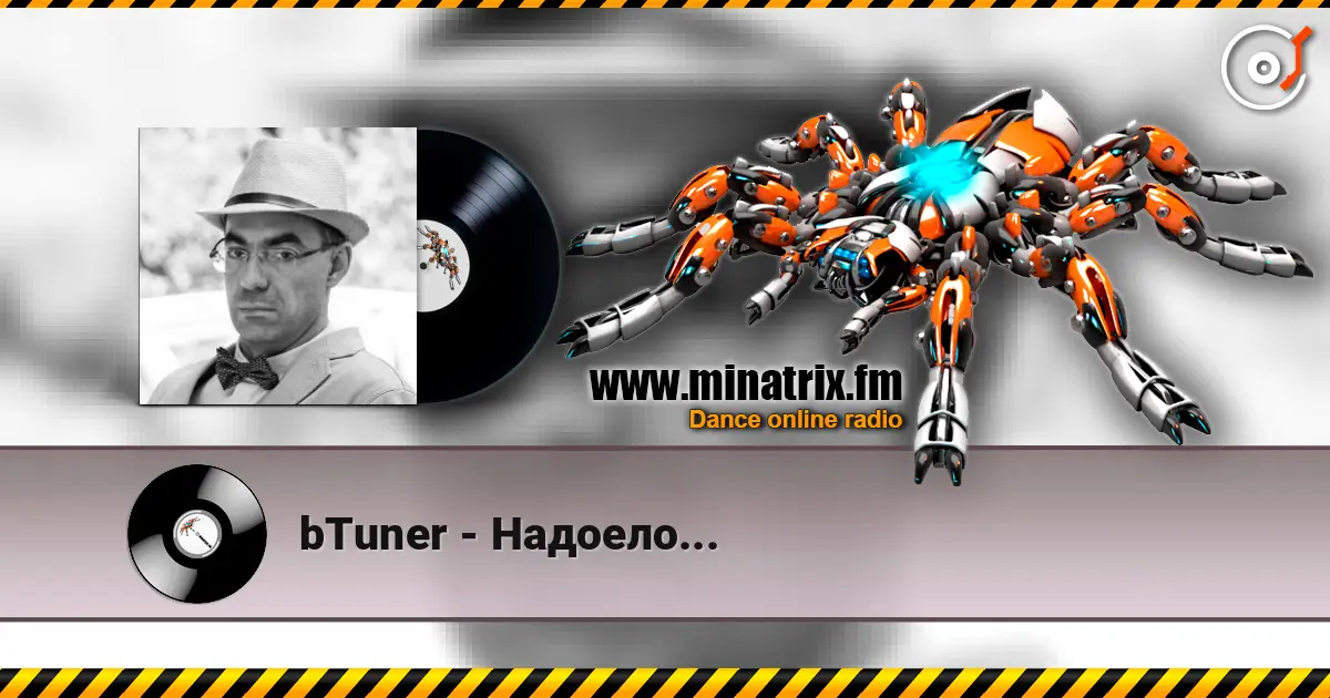 bTuner - Надоело... listen online in high quality | Minatrix.FM