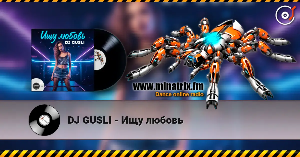DJ GUSLI - Ищу любовь listen online in high quality | Minatrix.FM