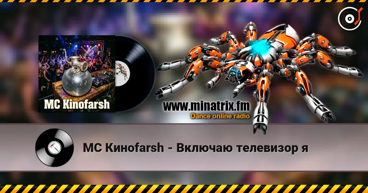 MC Киноfarsh - Включаю телевизор я listen online in high quality | Minatrix.FM