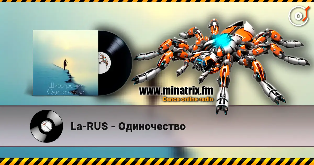 La-RUS - Одиночество listen online in high quality | Minatrix.FM