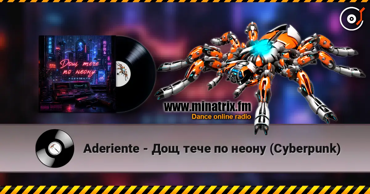 Aderiente - Дощ тече по неону (Cyberpunk) listen online in high quality | Minatrix.FM