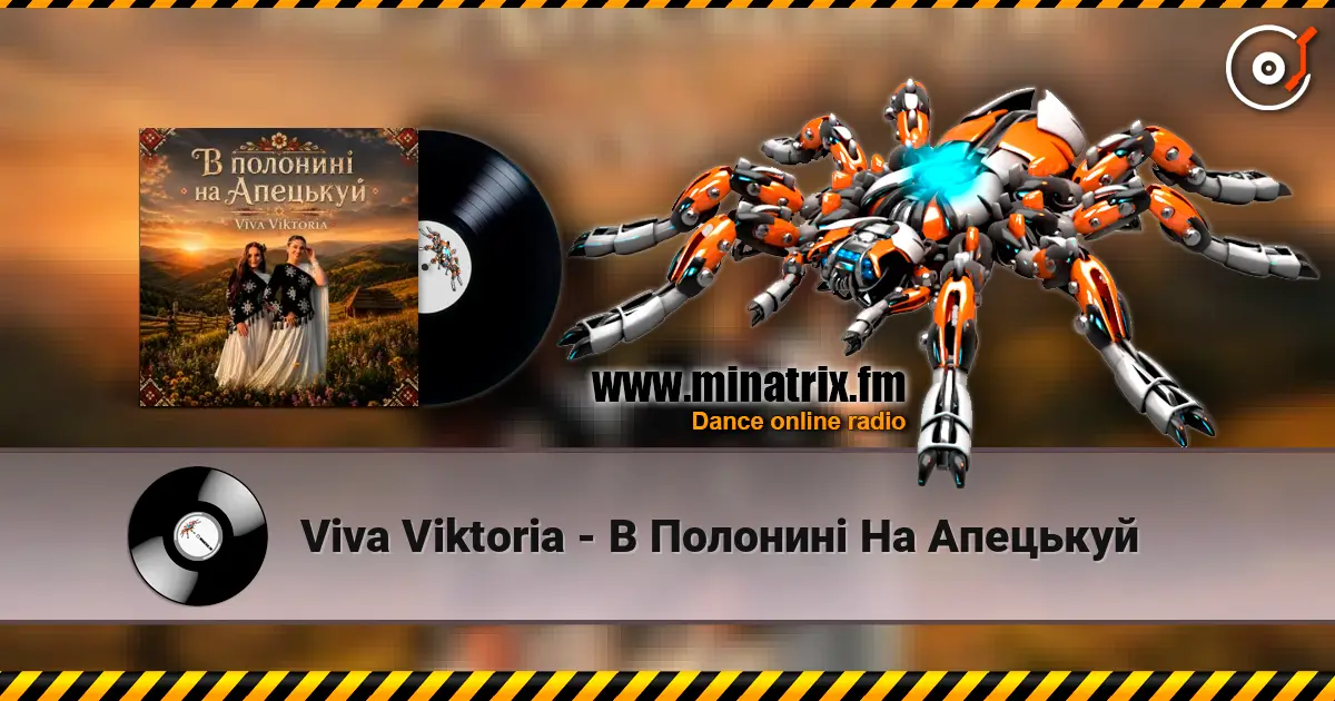 Viva Viktoria - В Полонині На Апецькуй listen online in high quality | Minatrix.FM