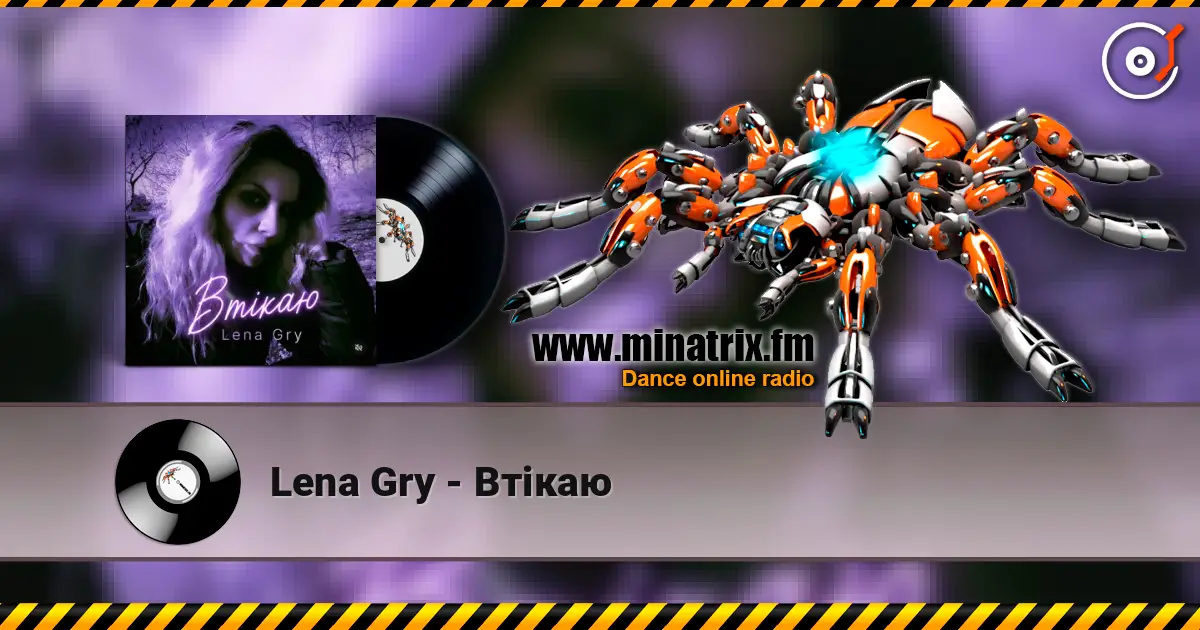 Lena Gry - Втікаю listen online in high quality | Minatrix.FM
