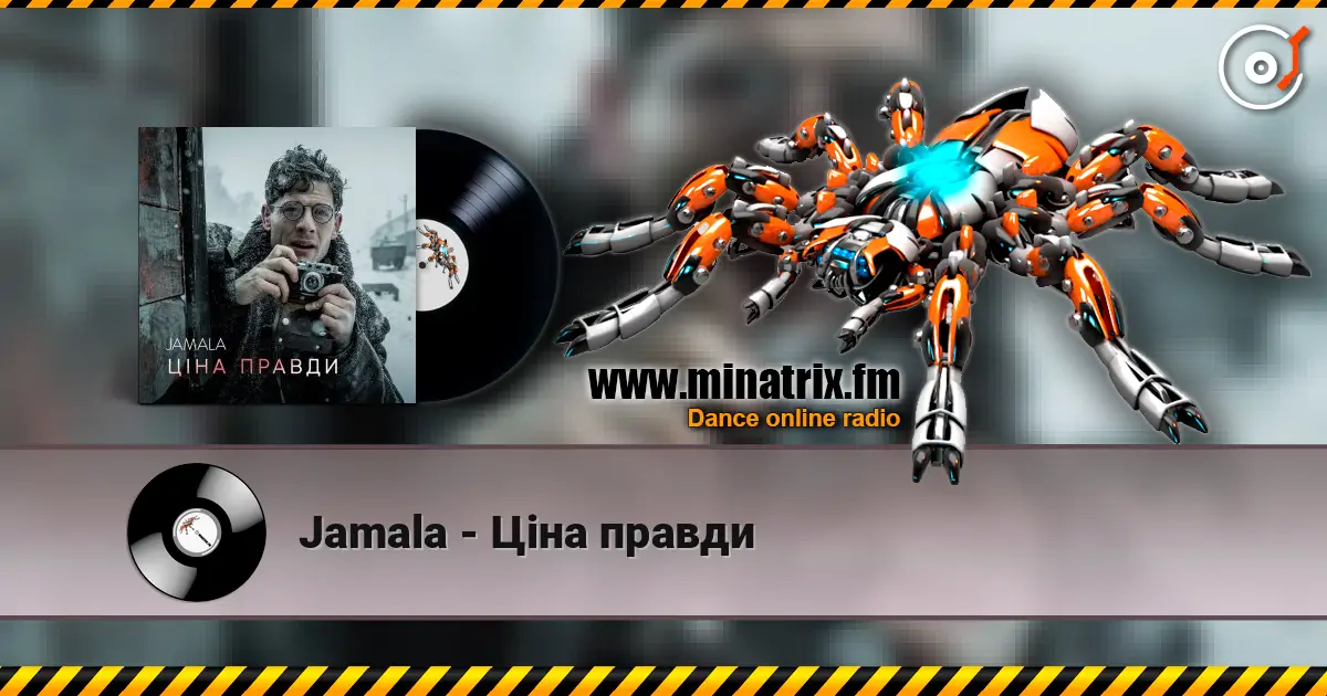 Jamala - Ціна правди listen online in high quality | Minatrix.FM