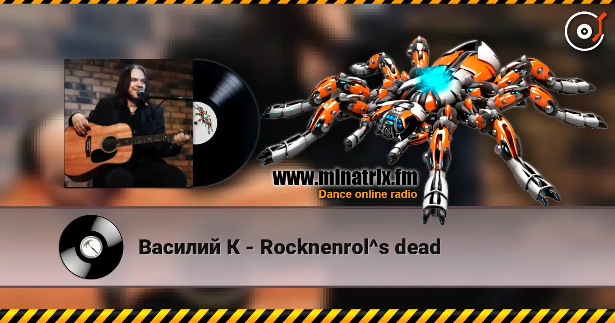 Василий К - Rocknenrol^s dead listen online in high quality | Minatrix.FM
