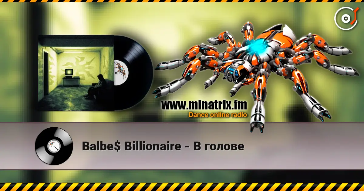 Balbe$ Billionaire - В голове listen online in high quality | Minatrix.FM