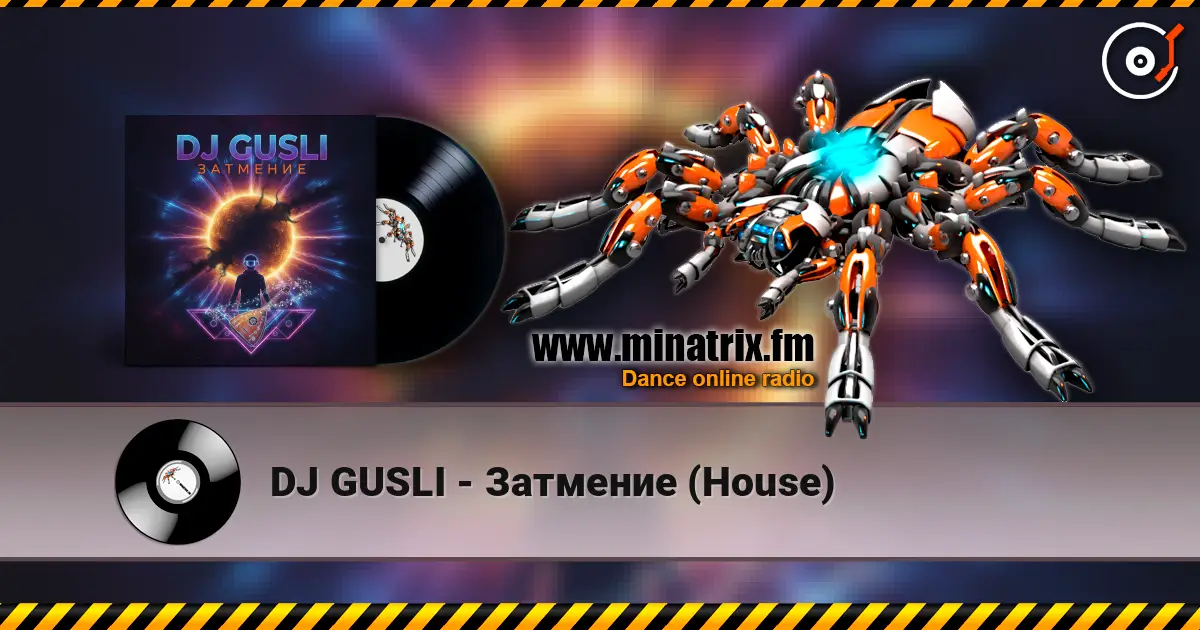 DJ GUSLI - Затмение (House) listen online in high quality | Minatrix.FM