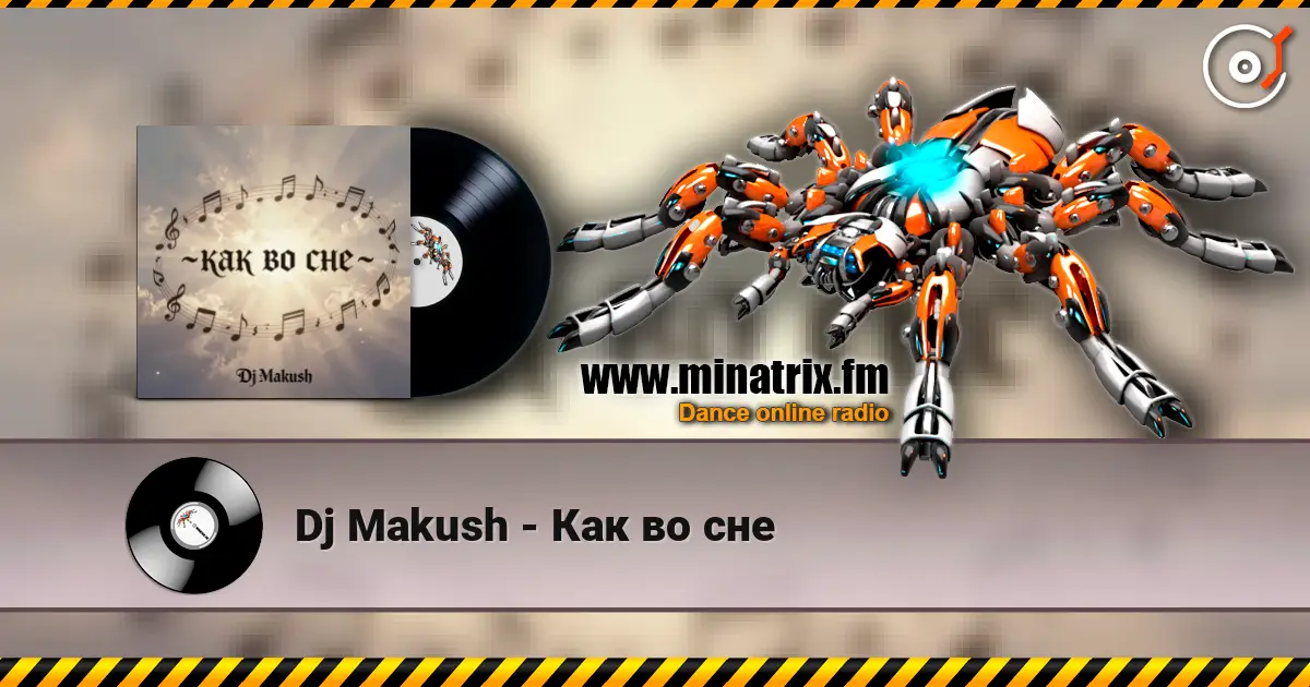 Dj Makush - Как во сне listen online in high quality | Minatrix.FM