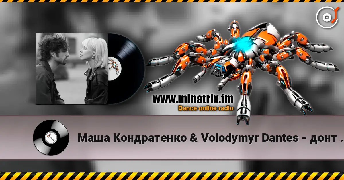 Маша Кондратенко & Volodymyr Dantes - донт тач listen online in high quality | Minatrix.FM