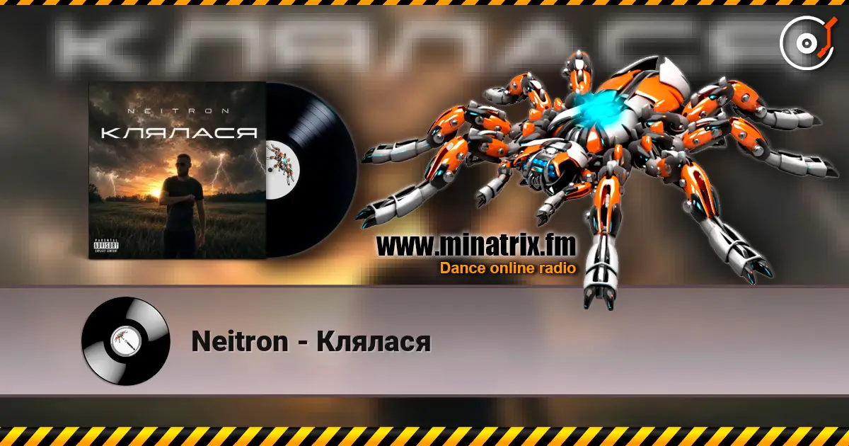 Neitron - Клялася listen online in high quality | Minatrix.FM