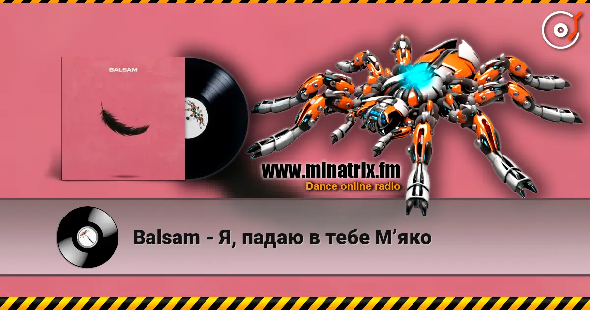 Balsam - Я, падаю в тебе Мʼяко listen online in high quality | Minatrix.FM