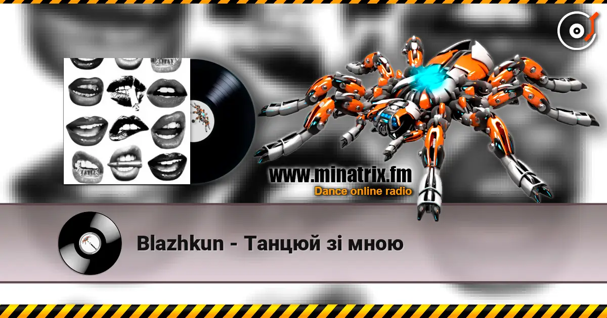 Blazhkun - Танцюй зі мною listen online in high quality | Minatrix.FM