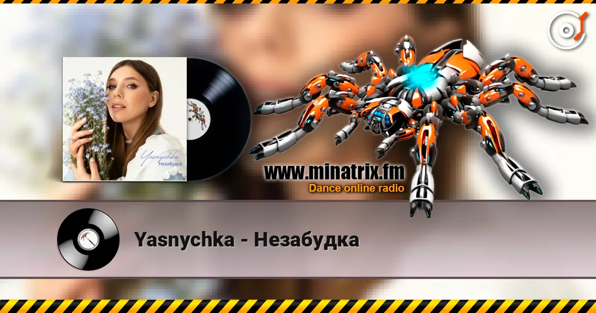 Yasnychka - Незабудка listen online in high quality | Minatrix.FM
