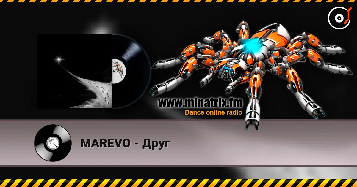 MAREVO - Друг listen online in high quality | Minatrix.FM