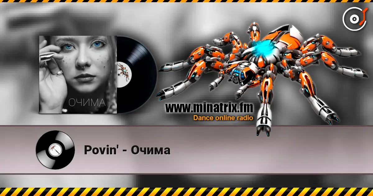 Povin' - Очима listen online in high quality | Minatrix.FM