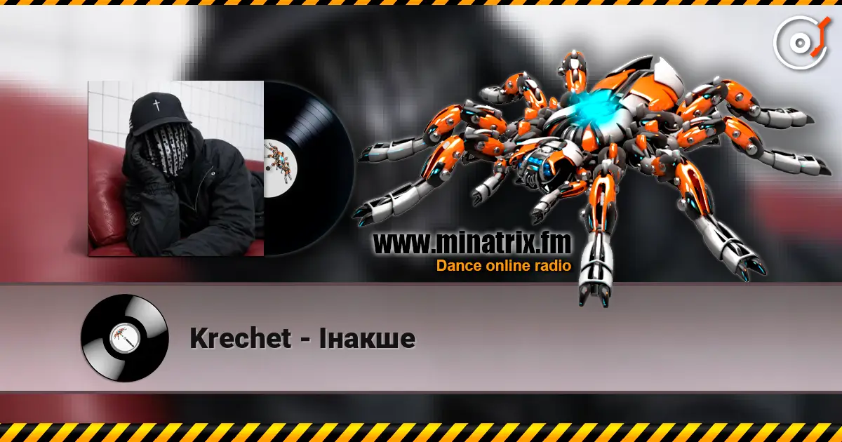 Krechet - Інакше listen online in high quality | Minatrix.FM