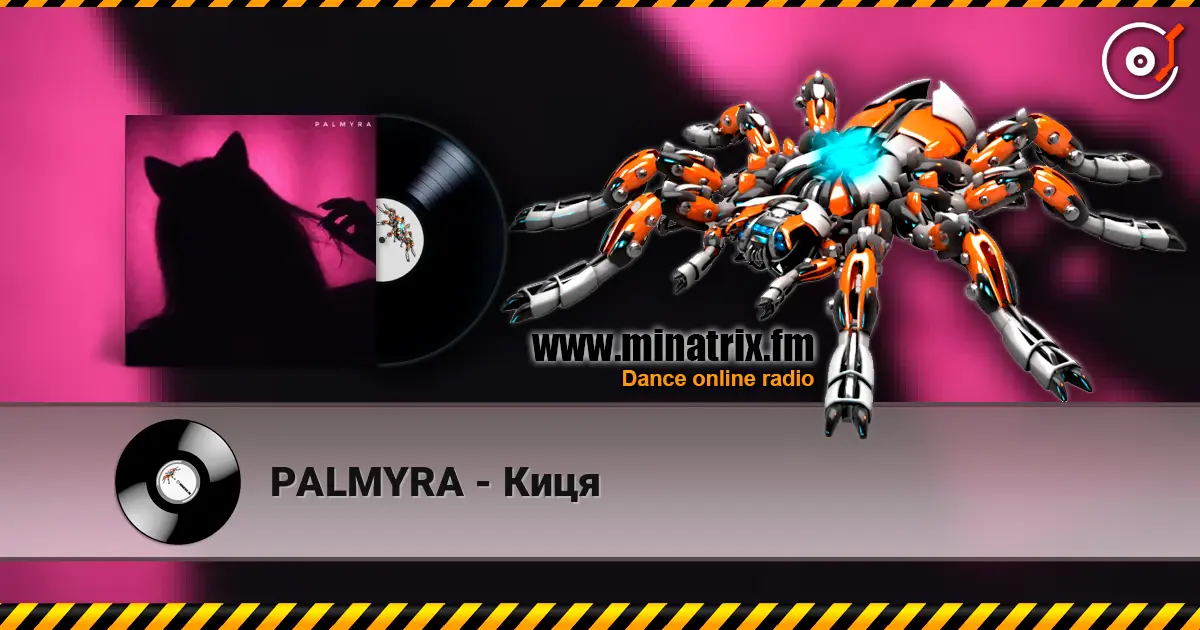 PALMYRA - Киця listen online in high quality | Minatrix.FM