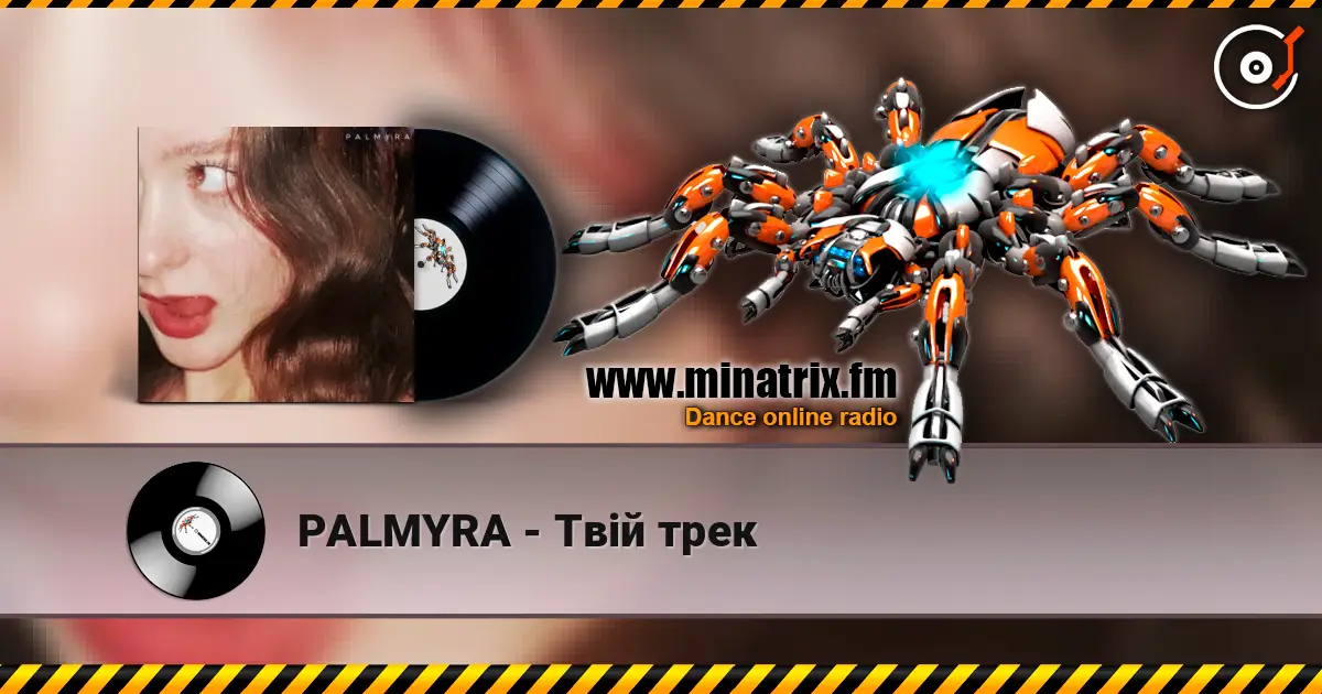 PALMYRA - Твій трек listen online in high quality | Minatrix.FM