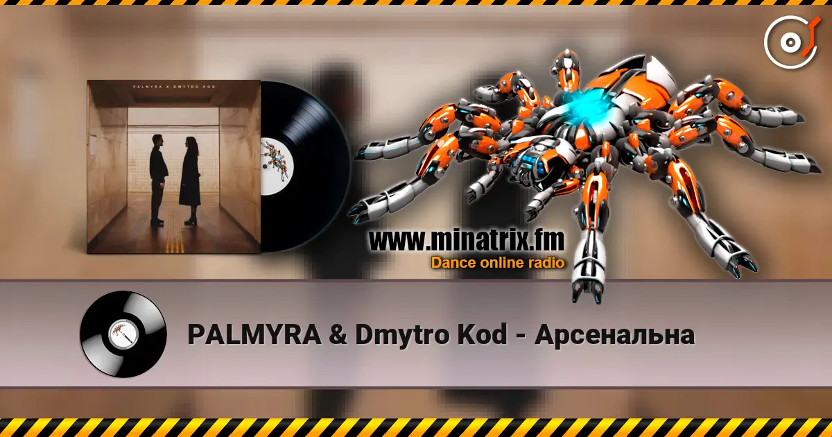 PALMYRA & Dmytro Kod - Арсенальна listen online in high quality | Minatrix.FM