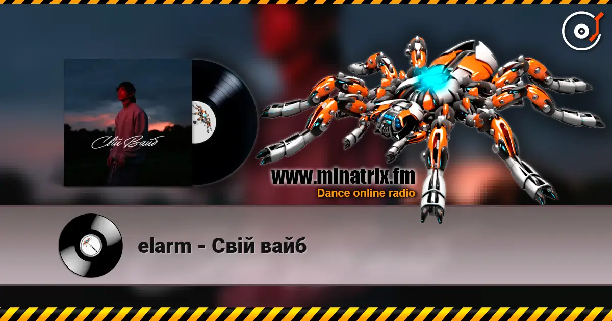 elarm - Свій вайб listen online in high quality | Minatrix.FM