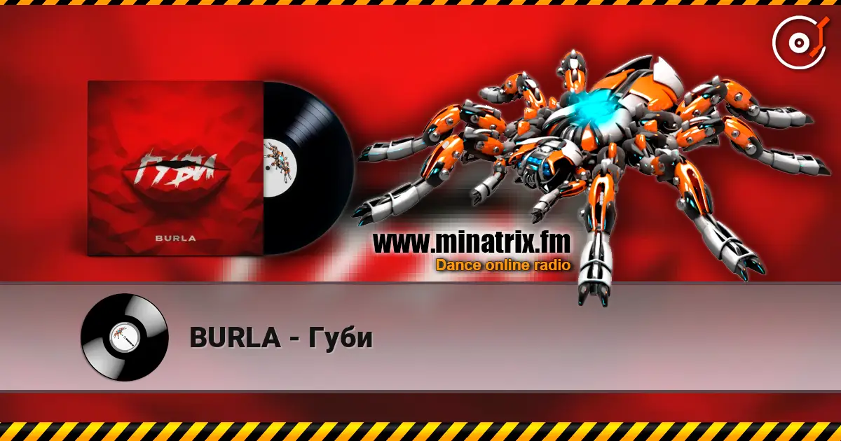 BURLA - Губи listen online in high quality | Minatrix.FM
