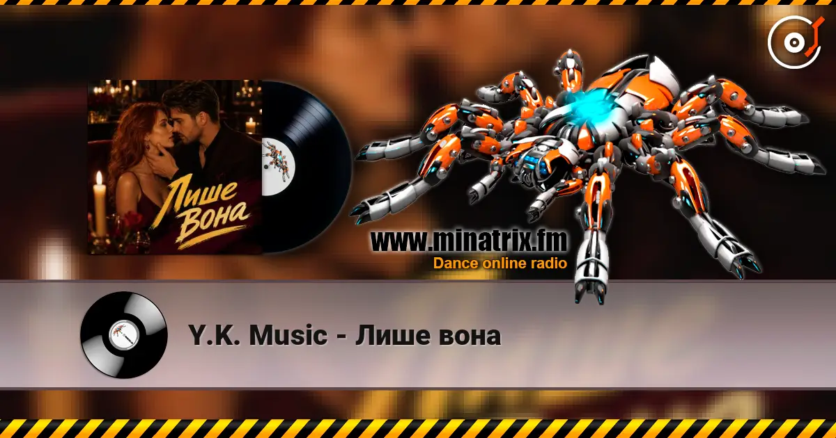 Y.K. Music - Лише вона listen online in high quality | Minatrix.FM