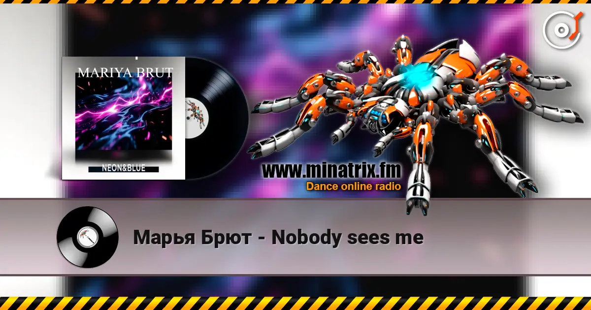Марья Брют - Nobody sees me listen online in high quality | Minatrix.FM
