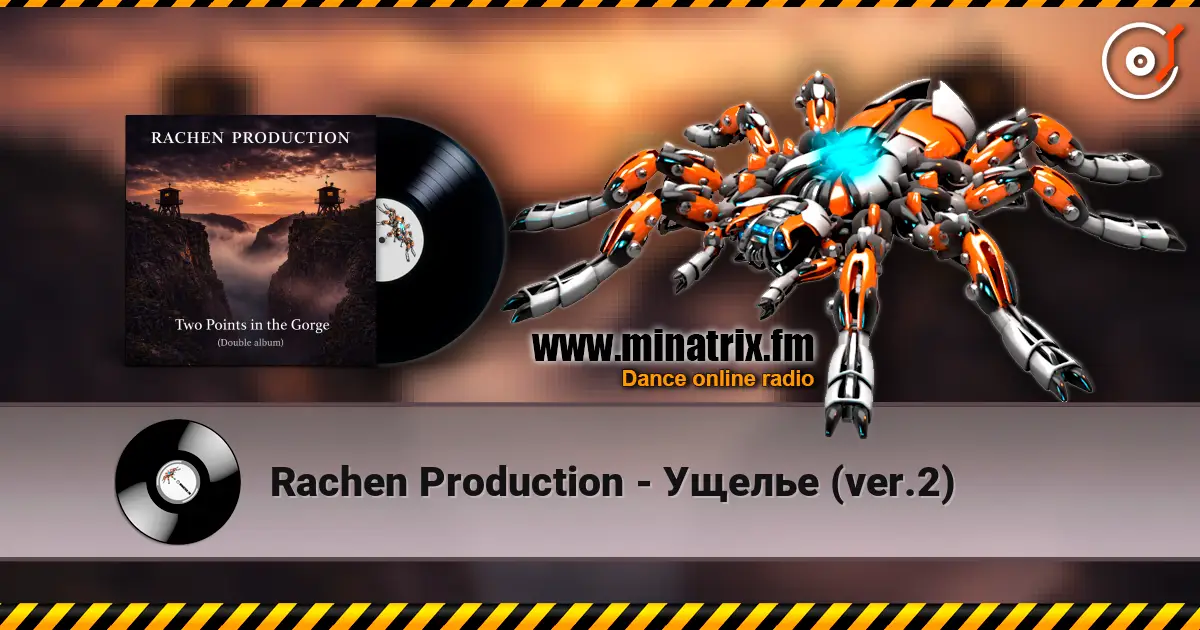 Rachen Production - Ущелье (ver.2) listen online in high quality | Minatrix.FM