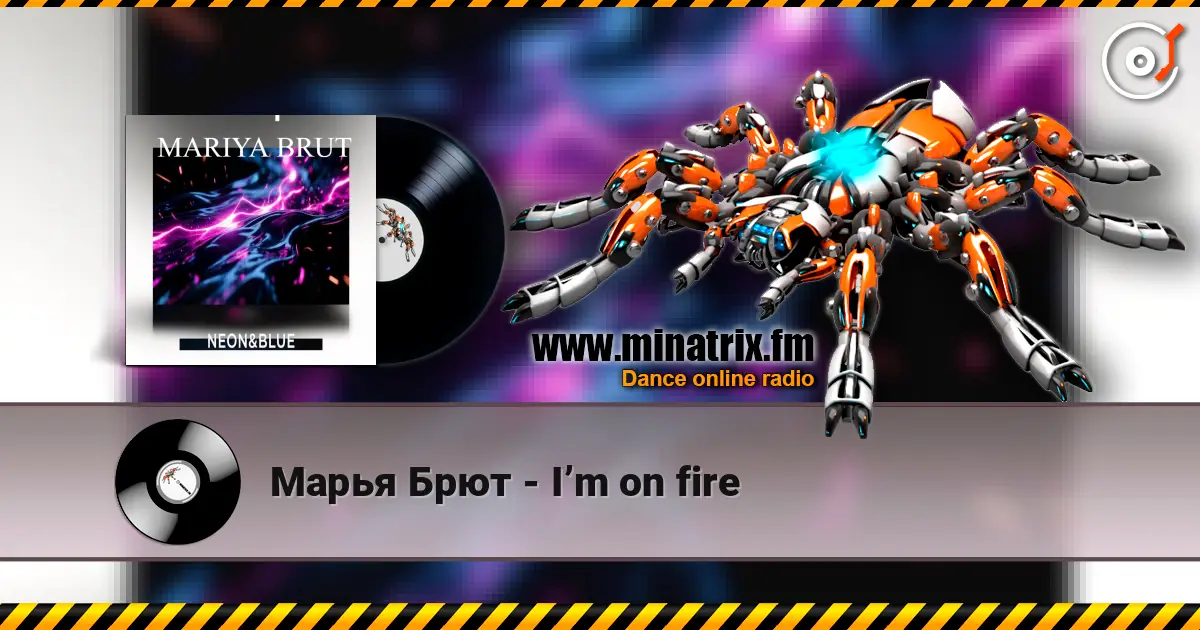 Марья Брют - I’m on fire listen online in high quality | Minatrix.FM