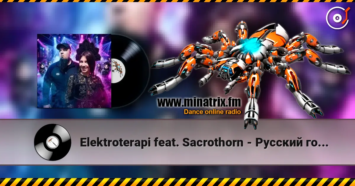 Elektroterapi feat. Sacrothorn - Русский готический рейв listen online in high quality | Minatrix.FM