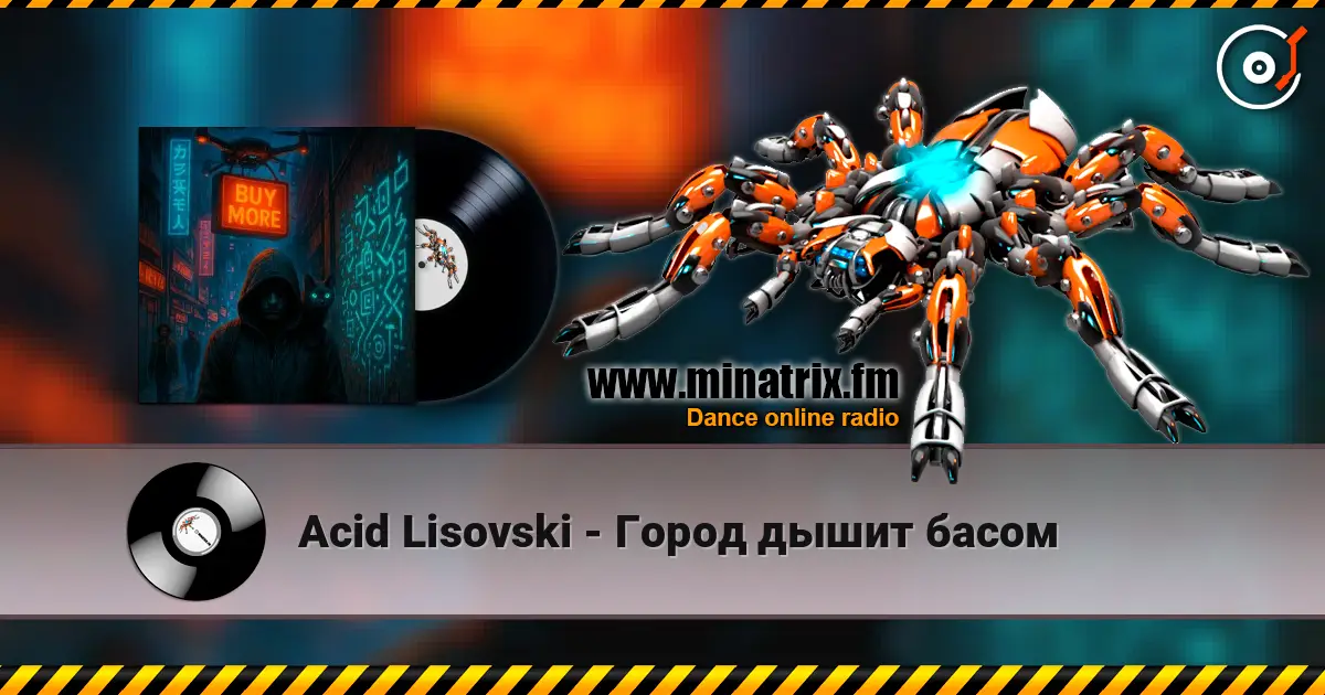 Acid Lisovski - Город дышит басом listen online in high quality | Minatrix.FM