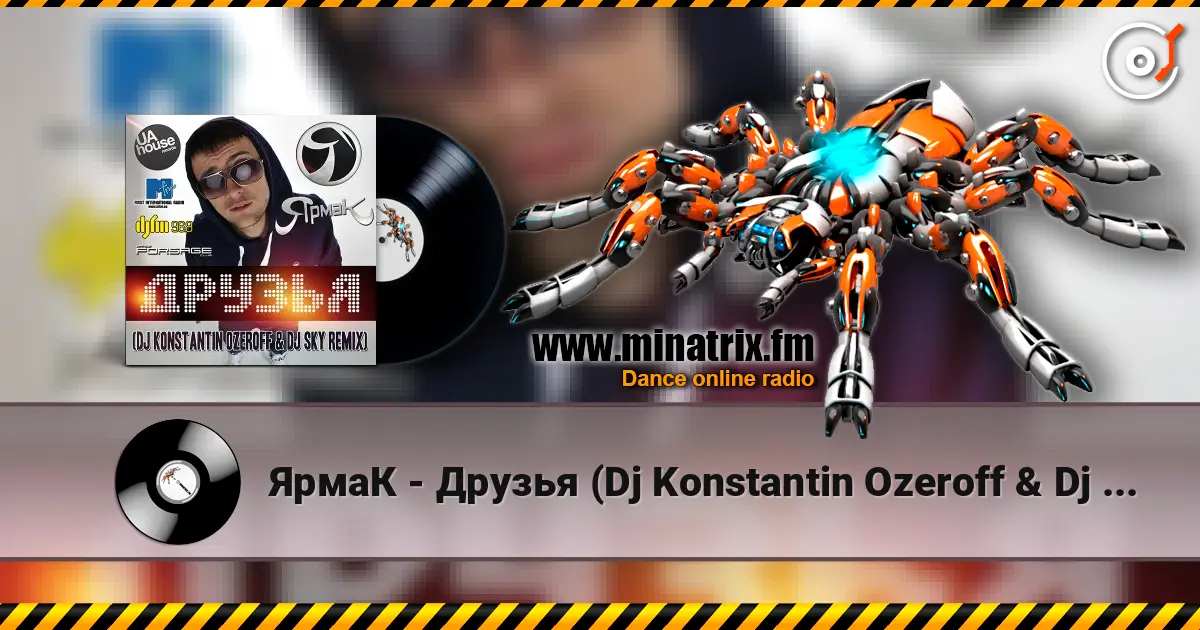 ЯрмаК - Друзья (Dj Konstantin Ozeroff & Dj Sky Radio Edit) listen online in high quality | Minatrix.FM