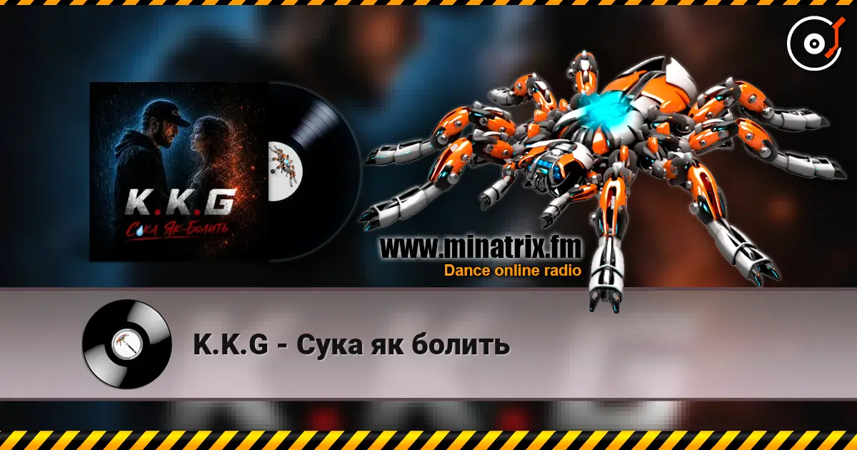 K.K.G - Сука як болить listen online in high quality | Minatrix.FM