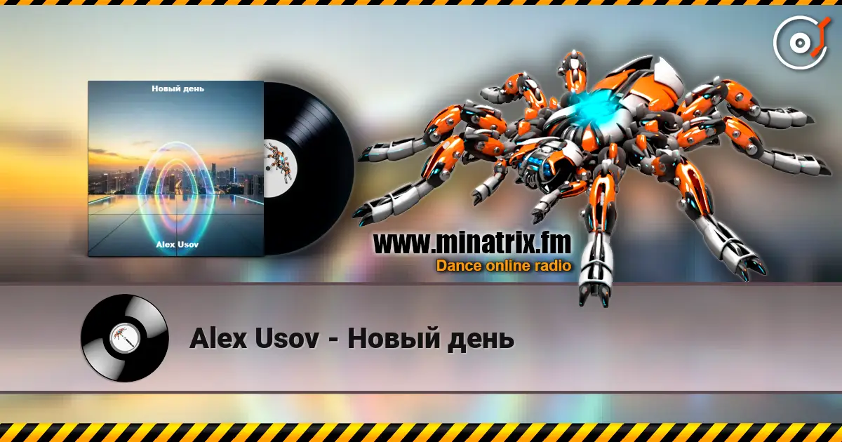 Alex Usov - Новый день listen online in high quality | Minatrix.FM