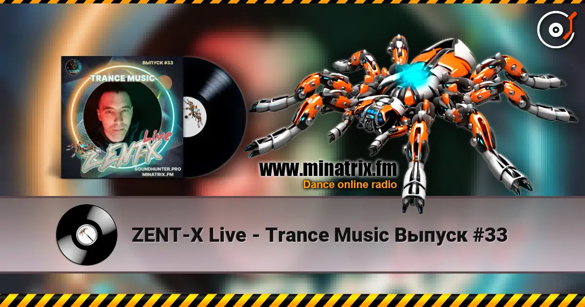 ZENT-X Live - Trance Music Выпуск #33 listen online in high quality | Minatrix.FM