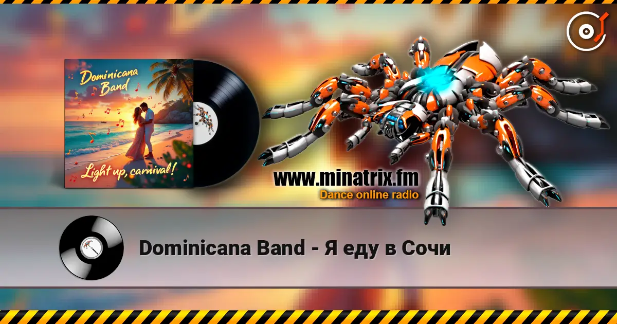 Dominicana Band - Я еду в Сочи listen online in high quality | Minatrix.FM