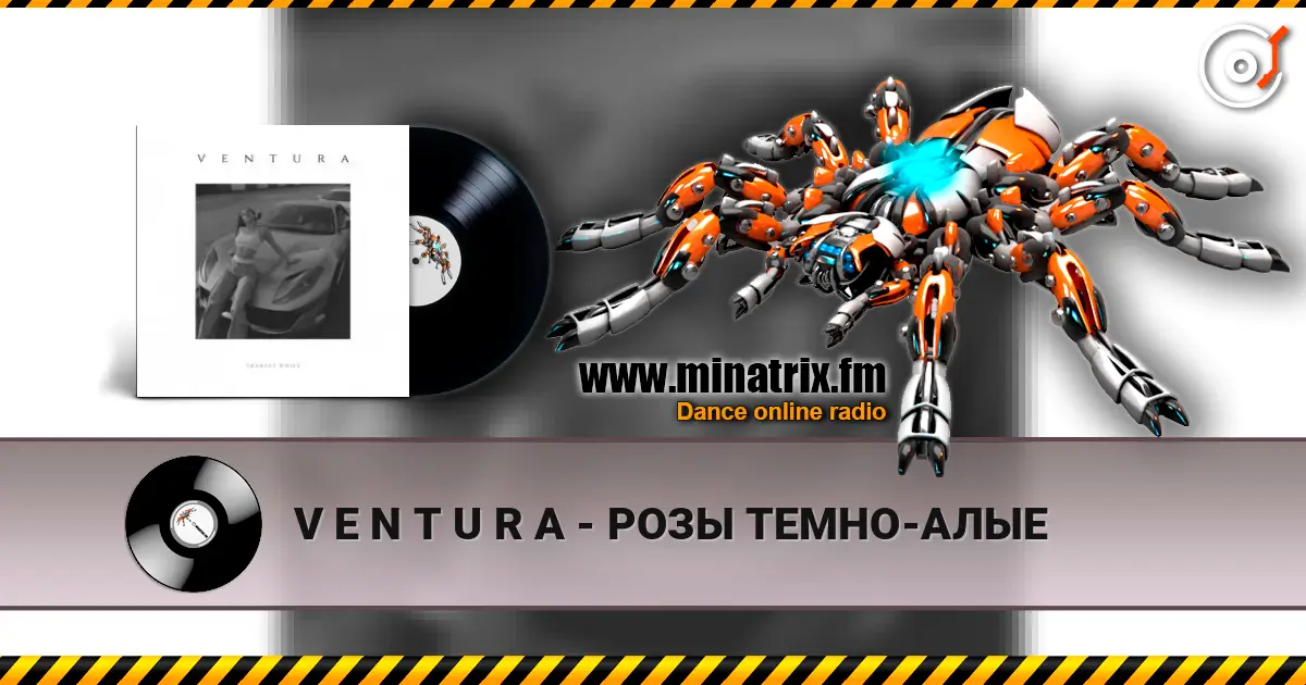 V E N T U R A - РОЗЫ ТЕМНО-АЛЫЕ listen online in high quality | Minatrix.FM