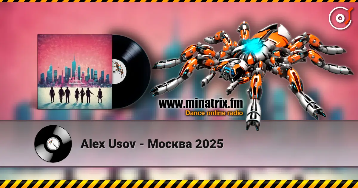 Alex Usov - Москва 2025 listen online in high quality | Minatrix.FM