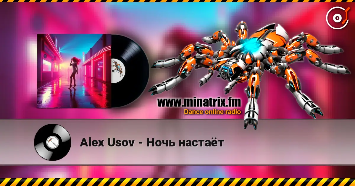 Alex Usov - Ночь настаёт listen online in high quality | Minatrix.FM