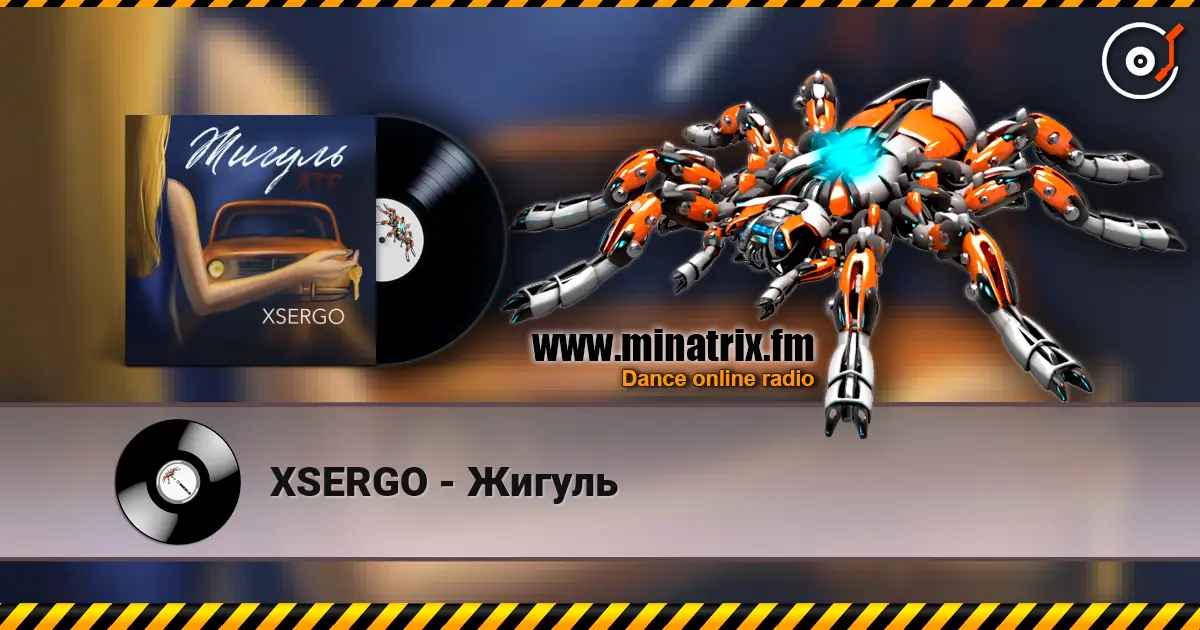 XSERGO - Жигуль listen online in high quality | Minatrix.FM