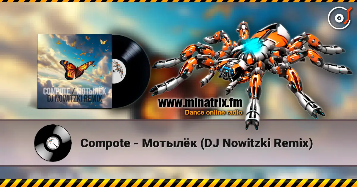 Compote - Мотылёк (DJ Nowitzki Remix) listen online in high quality | Minatrix.FM
