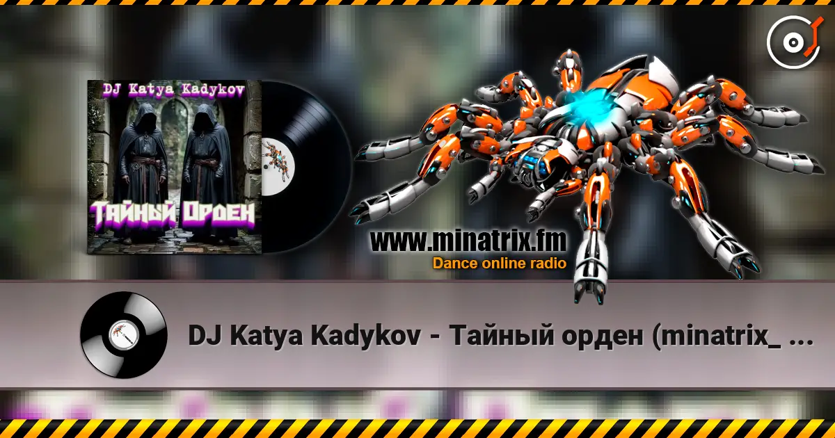 DJ Katya Kadykov - Тайный орден (minatrix_ FM_edition) listen online in high quality | Minatrix.FM