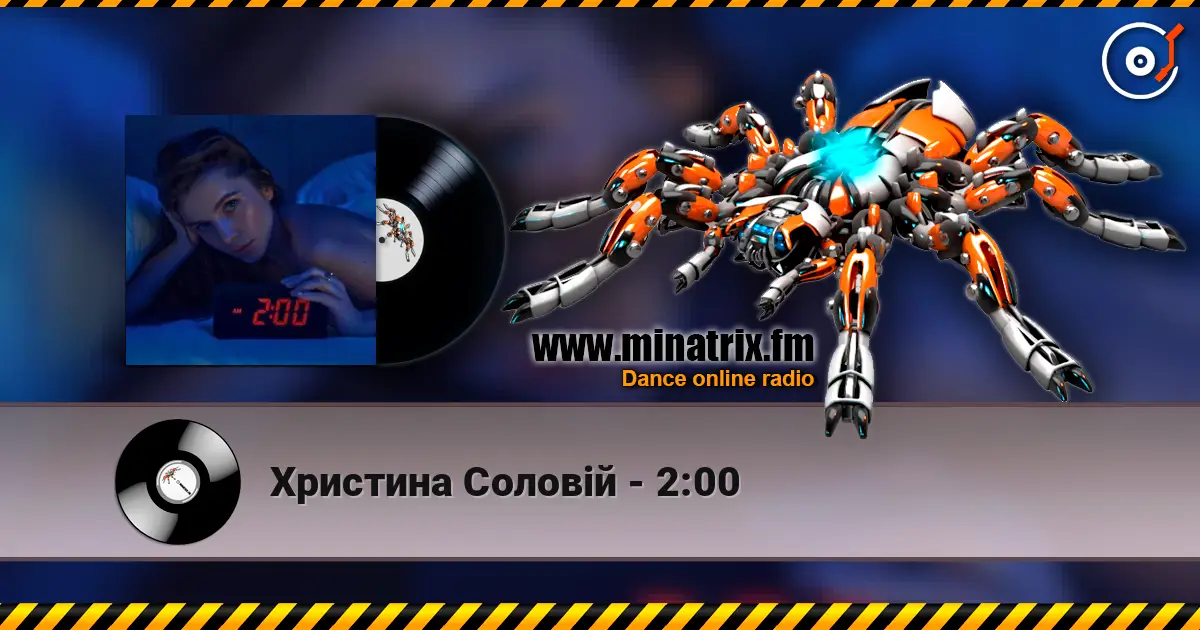 Христина Соловій - 2:00 listen online in high quality | Minatrix.FM