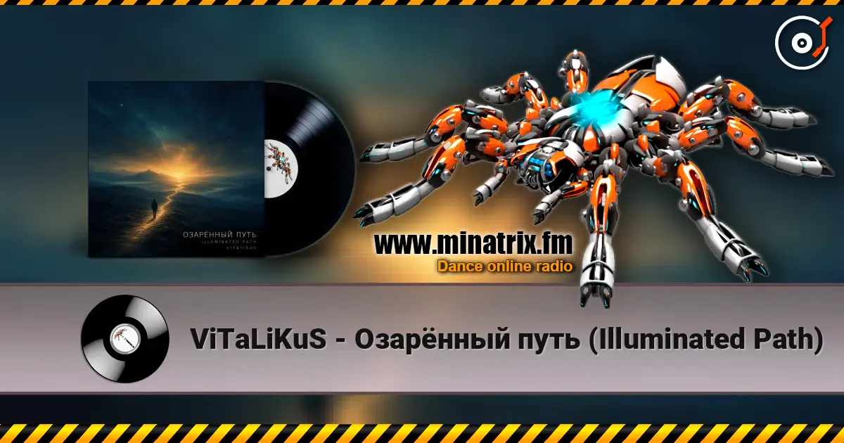 ViTaLiKuS - Озарённый путь (Illuminated Path) listen online in high quality | Minatrix.FM