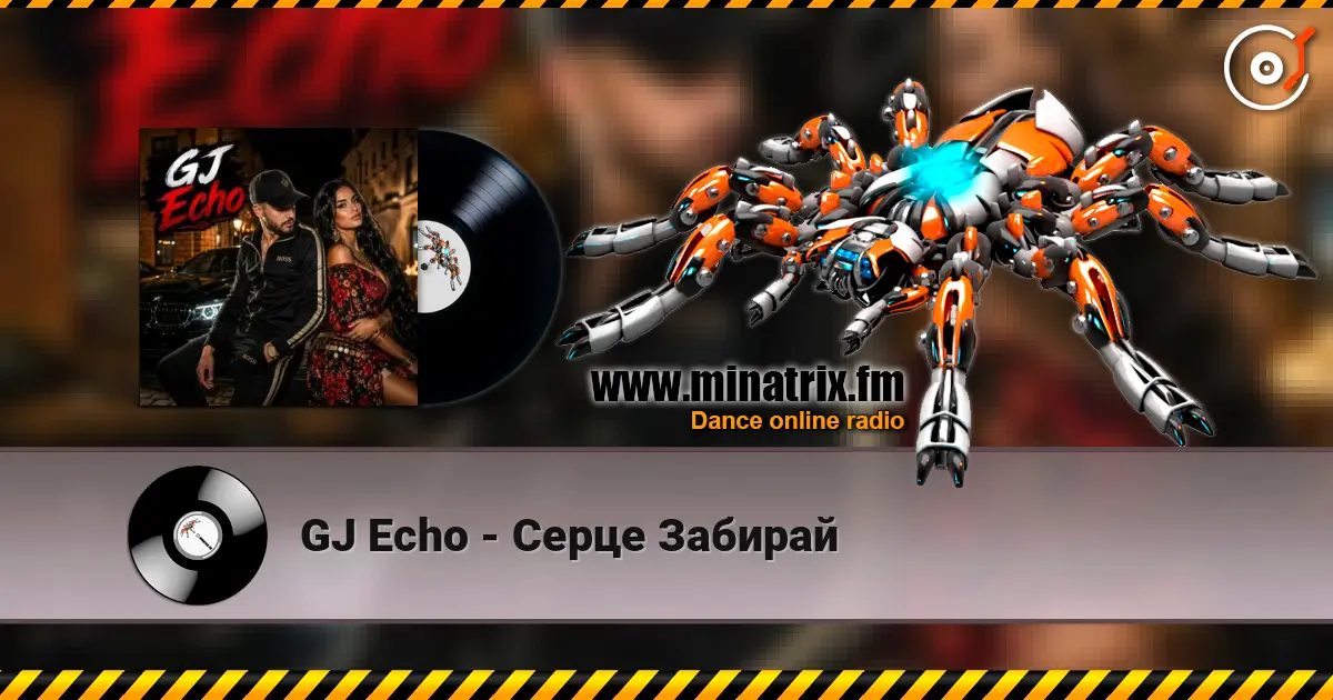 GJ Echo - Серце Забирай listen online in high quality | Minatrix.FM