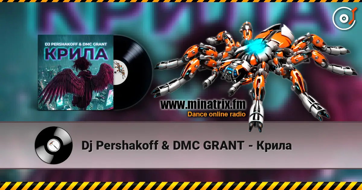 Dj Pershakoff & DMC GRANT - Крила listen online in high quality | Minatrix.FM